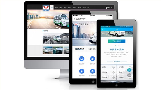 柳州五菱汽车