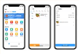 钉钉智慧就餐系统