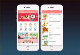 易订货介绍