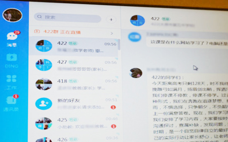 阿里钉钉：做好数字战“疫”防控的“守门人”