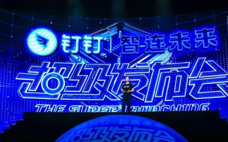 钉钉为什么痴迷于造硬件？