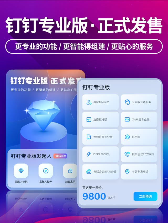 启盟信息