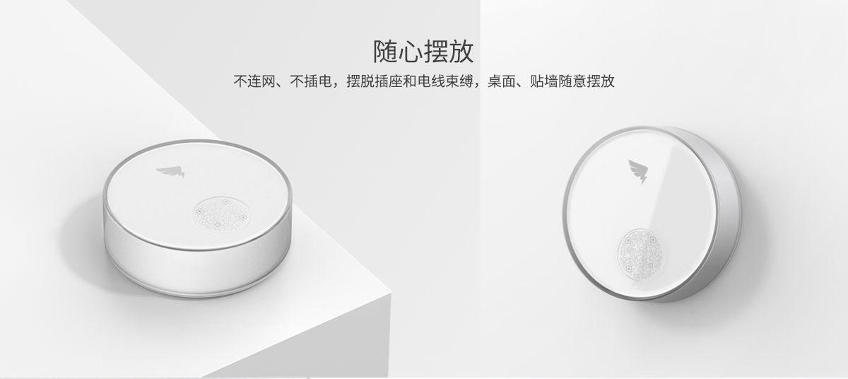 钉钉智点B1(B1蓝牙考勤机)