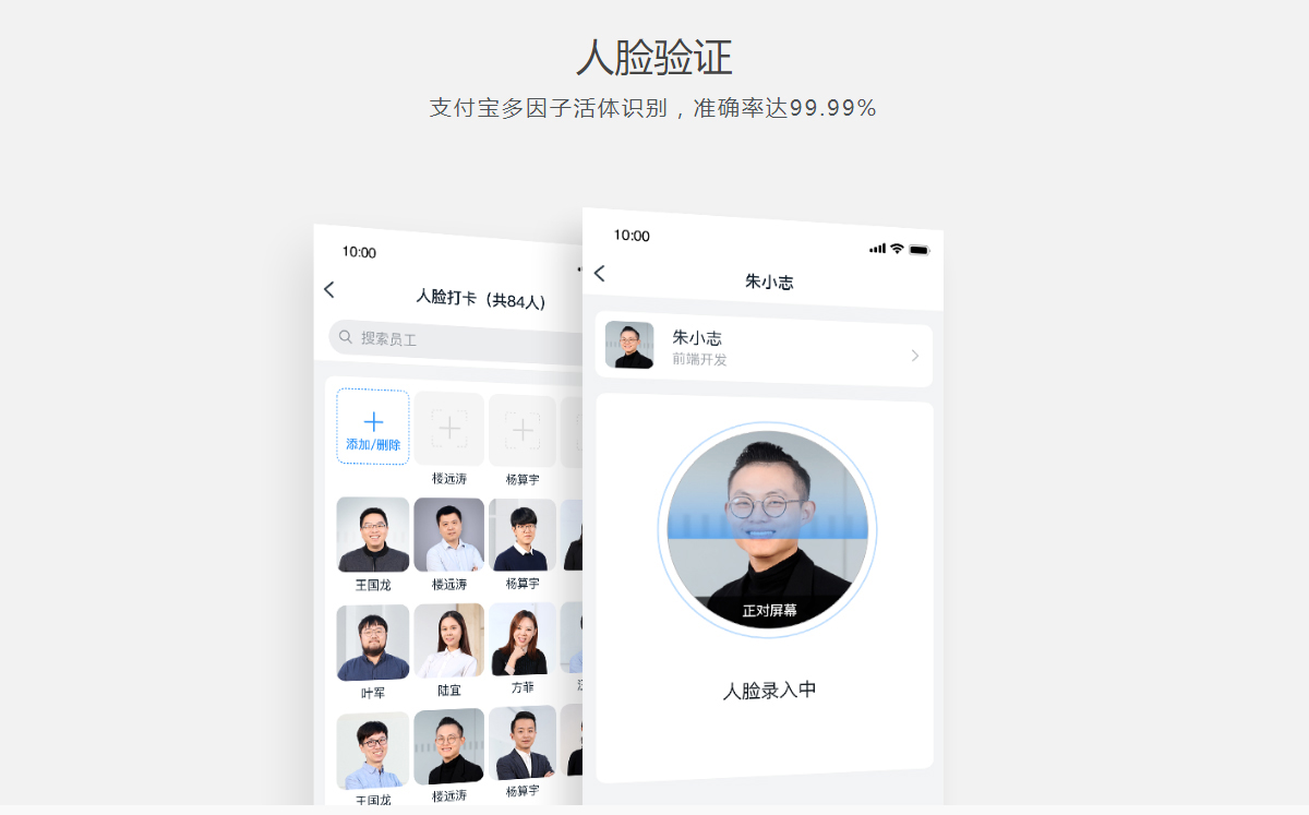 钉钉智点B1(B1蓝牙考勤机)