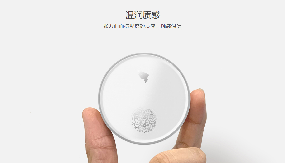 钉钉智点B1(B1蓝牙考勤机)