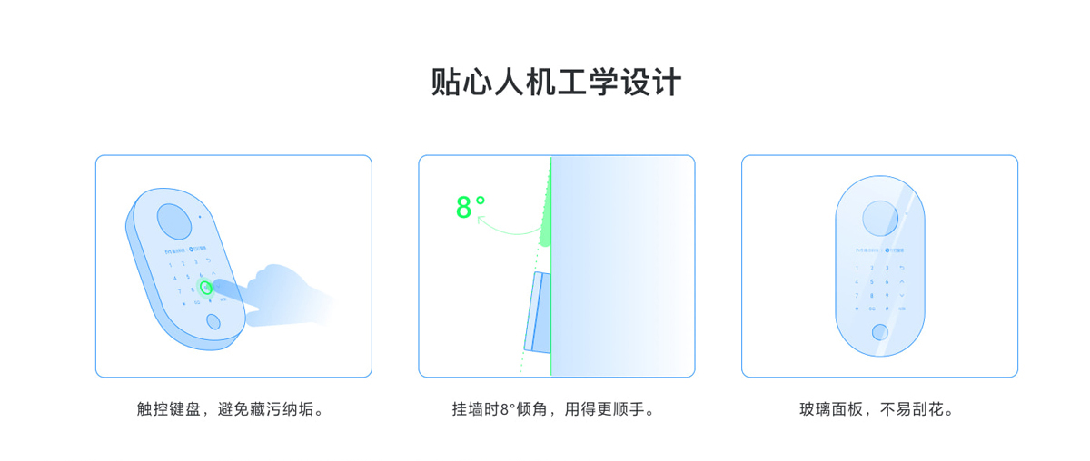 魔点X2智能指纹考勤门禁机