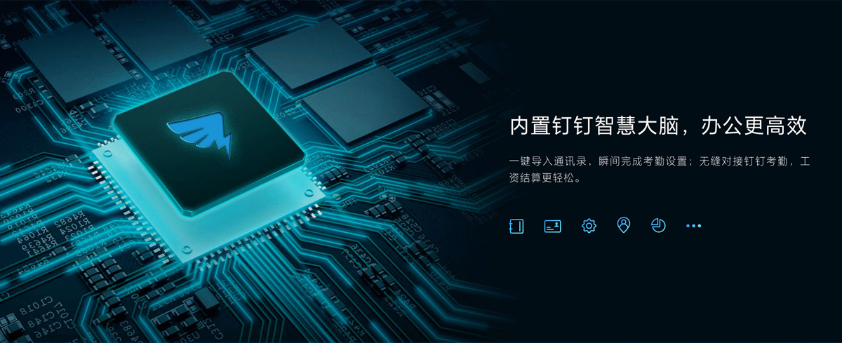 魔点X2智能指纹考勤门禁机