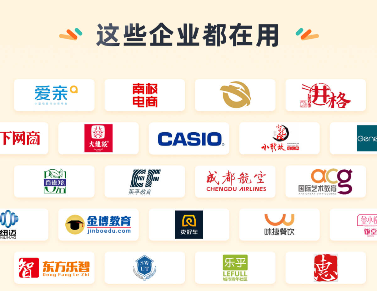 智能薪酬