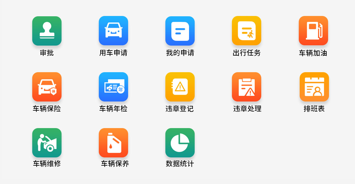 产品功能
