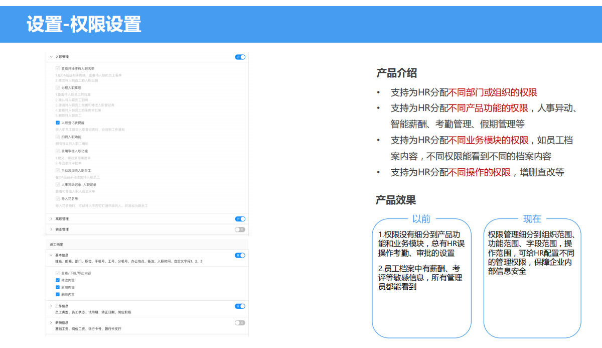 家育帮校园智能终端云管控系统